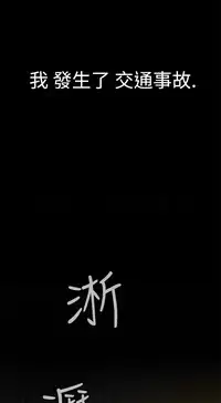 [SOSO] Franken Jo 为爱而生 法兰克赵 Ch.1~17 [Chinese]中文