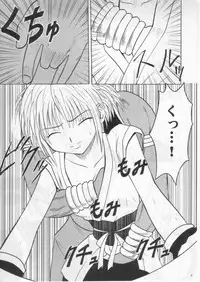 [Crimson] Shinshikujizai no Ai 2 (Hunter X Hunter)