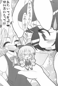 (Kouroumu 4) [CIRCLE ENERGY (Imaki Hitotose)] Touhou Pantsu (Touhou Project)