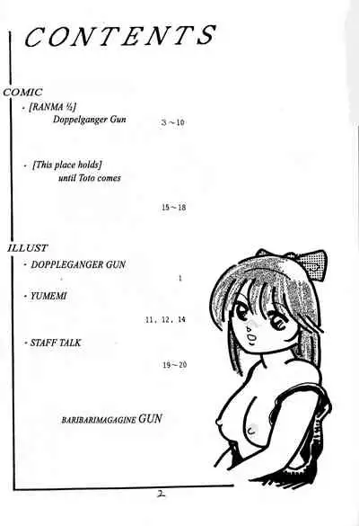 Kimi no Saifu ni COBRA TWIST