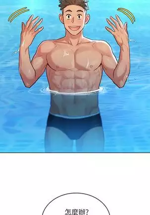 HERMOSA HERMANA122-135 CHI