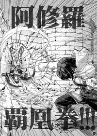 (C77) [Mushiringo (Tokihara Masato)] War Guild's Rests #4 (Ragnarok Online)