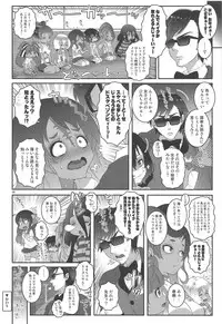 (C95) [chaos-graphixxx (mdo-h)] MAKE UP SAGA (Zombie Land Saga)