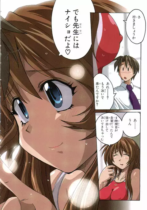 水色スプラッシュ 01