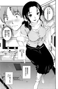 Action Pizazz Special 2016-01