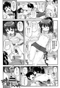 [mdo-h] Kotona Taste