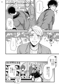 [Road Yomotsuki] Anata no chitai wo mite mitai! [Digital]