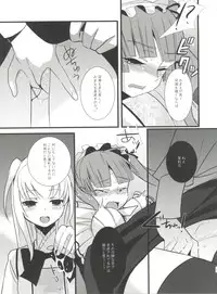 (Futaket 7) [abgrund (udk)] MARIA+MANIA (Maria†Holic)