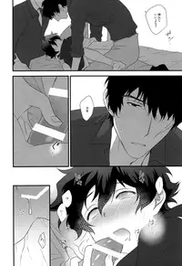 (C93) [hapihapi (Suhoi)] Nakayoku shimashou 2 (Blood Blockade Battlefront)
