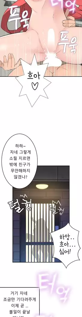 Tissue Thieves Ch.1-27