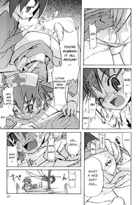 Kenka Suru Hodo Translated by BLAH