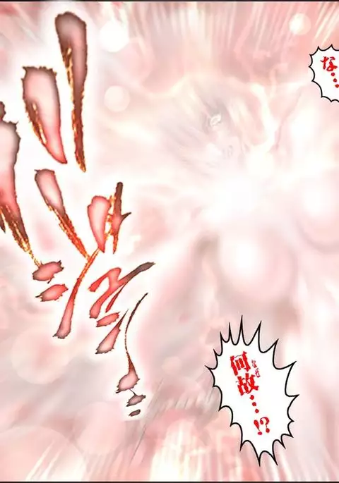 Virginal Melon & Cherry