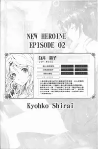 [TANA] Roshutsu Collection - Public Sex Collection | 露出淫行的精選集 [Chinese]