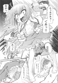 [Anthology] COMIC Shoujo Shiki Natsu 2011