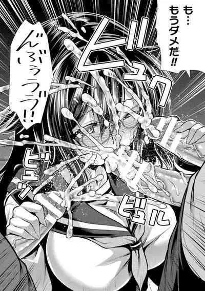 Mahou Shoujo ga Ochiru made - Until the Magical Girl Falls