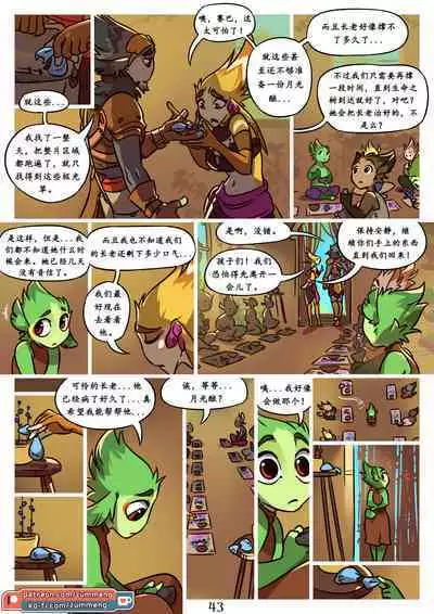 Tree of Life-by Zummeng(Chinese version translate by wubijiaoao)