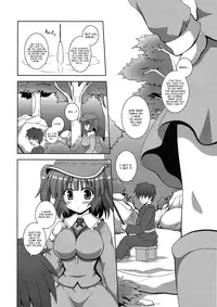 (C82) [I'm (Nagana Sayui)] sweet water (Touhou Project) [English] [FUKE]
