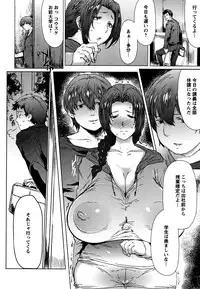 [Akikusa Peperon] Mozzarella