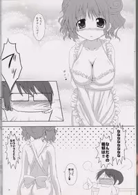 (C82) [chestnut tree (kuriki)] HIRO'S KITCHEN (Hidamari Sketch)