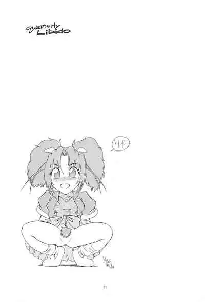 (CR25) [Easy Thrilling (Dozamura)] quarterly LIBIDO VOL.2 (Super Doll Licca-chan)