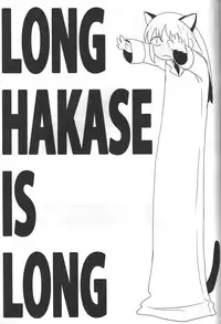 (C80) [Underwhite (broiler)] Kagaku to Issho (Nichijou)