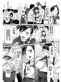 Kisaragi Gunma] Love Selection [Chinese]