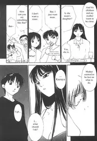 [Himuro Serika] Mizu no Yuuwaku 3 [English] [Incomplete]