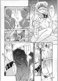 [Effecter (Various)] Katsugeki Nyan Nyan (Bishoujo Senshi Sailor Moon)