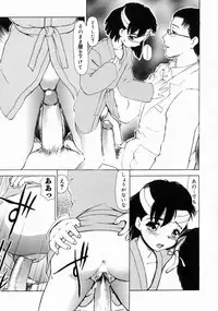 [Heno Heno] Kimochi ii Kazoku