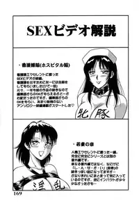 [Chanpon Miyabi] Oneesan Choukyou Nikki