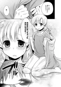 [Aimai Memai (Okabayashi Beru)] Boku wa Onnanoko (CLANNAD)