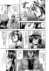 [Isami Nozomi] Shoujo Ana List - The girl's hole list