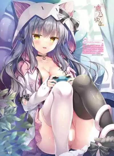 Dengeki Moeoh 2023-04