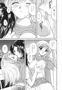 [Hirose Miho] Atsui Mune Sawagi