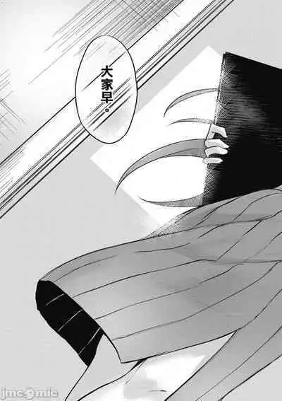 [佐原玄清／ミンカンスキー]性愛＆迷宮!! 1~4 [單行本版] セックス＆ダンジョン!! 1~4