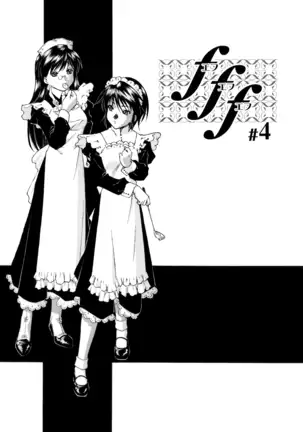 Gosyujinsama wo Tsumamigui