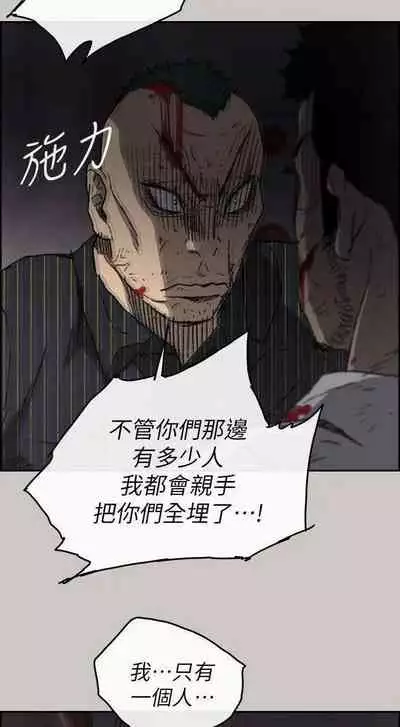 MAD:小姐與司機- 1-57