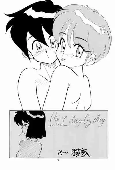 (C43) [PROJECT TAKE 4 (Nekogen)] SNOW WHITE B”