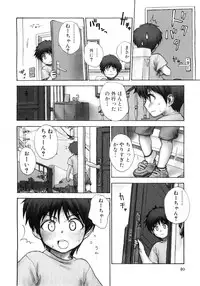 [Anthology] Moe Hime Vol.03