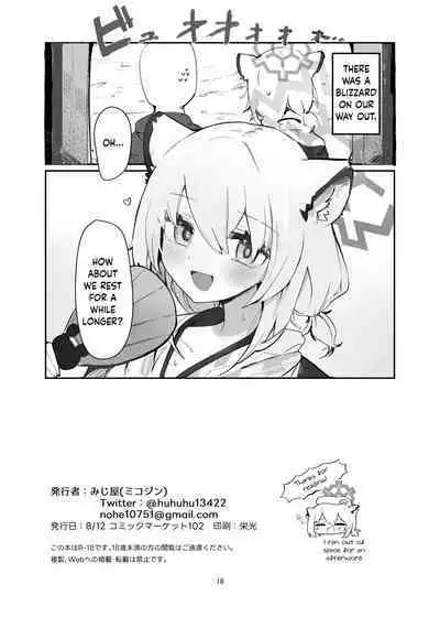 Shigure Hon | Shigure Book