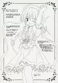 (C61) [Shikkokuno J.P.S. (various)] BLACK BEAUTY 2001 -PLUGGING IN- (various)