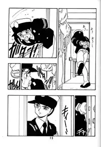 [Union Of The Snake (Shinda Mane)] REIKO