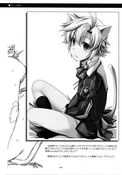 Fie Ijiri