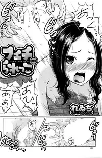 Action Pizazz Special 2016-01