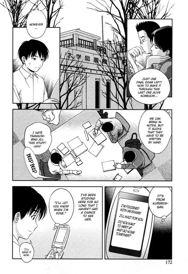 Goddess of the Glass Vol3 - EX CH