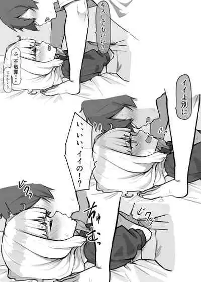 [MM] Koujo to LoveHo (Lize Helesta)