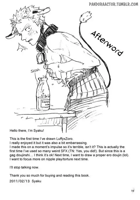 Oishii Milk Ikaga desu ka?