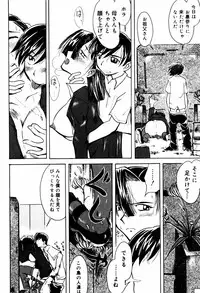 [Ono Kenuji(Kei Enji)] Ero-Gappa