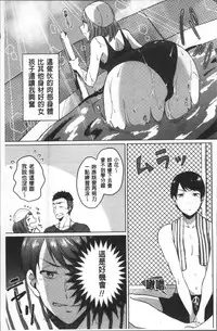 [Nikushiki] Omocha no March | 性愛玩具的進行曲 [Chinese]