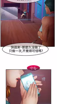 [Studio Gale] Lady Garden 淑女花苑 第二季 [Chinese]